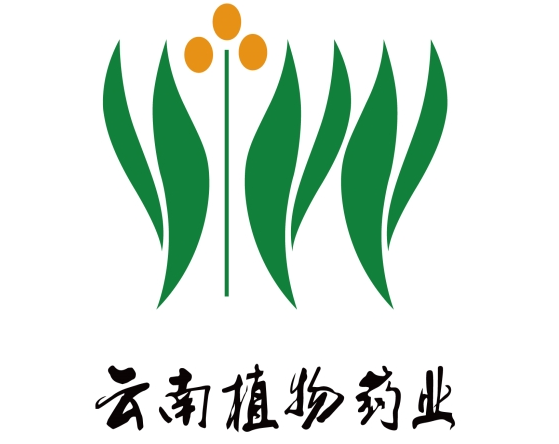 云南植物藥業