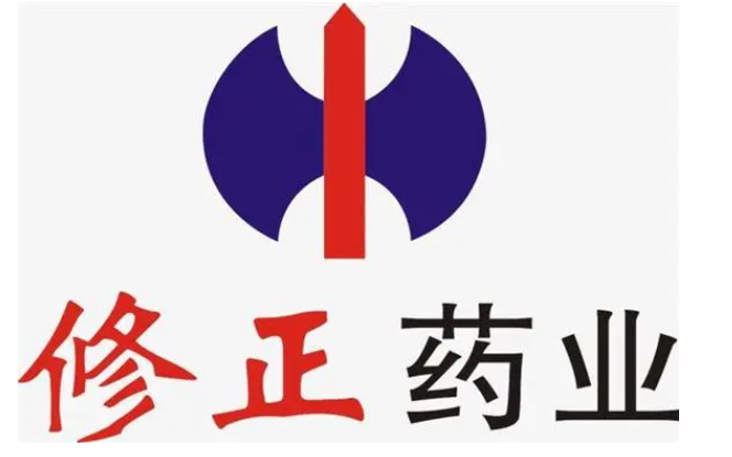 修正藥業