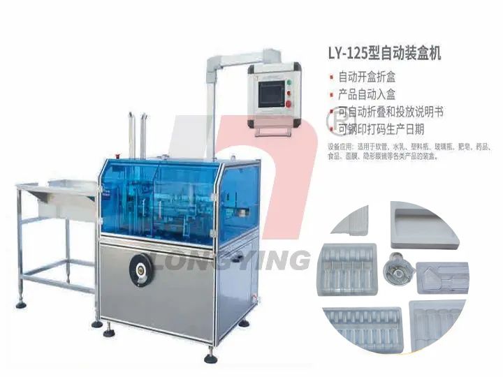 全自動鋁塑泡罩/裝盒包裝生產線的維護、維修操作規程
