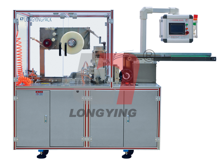 龍應(yīng)LY-160彩妝盒透明膜三維包裝機
