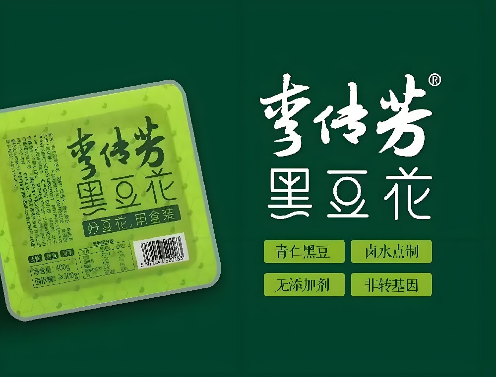 榮幸時刻 | 李傳芳黑豆花&上海龍應攜手共赴美味之約