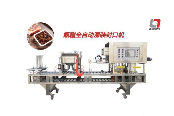 龍應(yīng)一出六甑糕全自動灌裝封口機